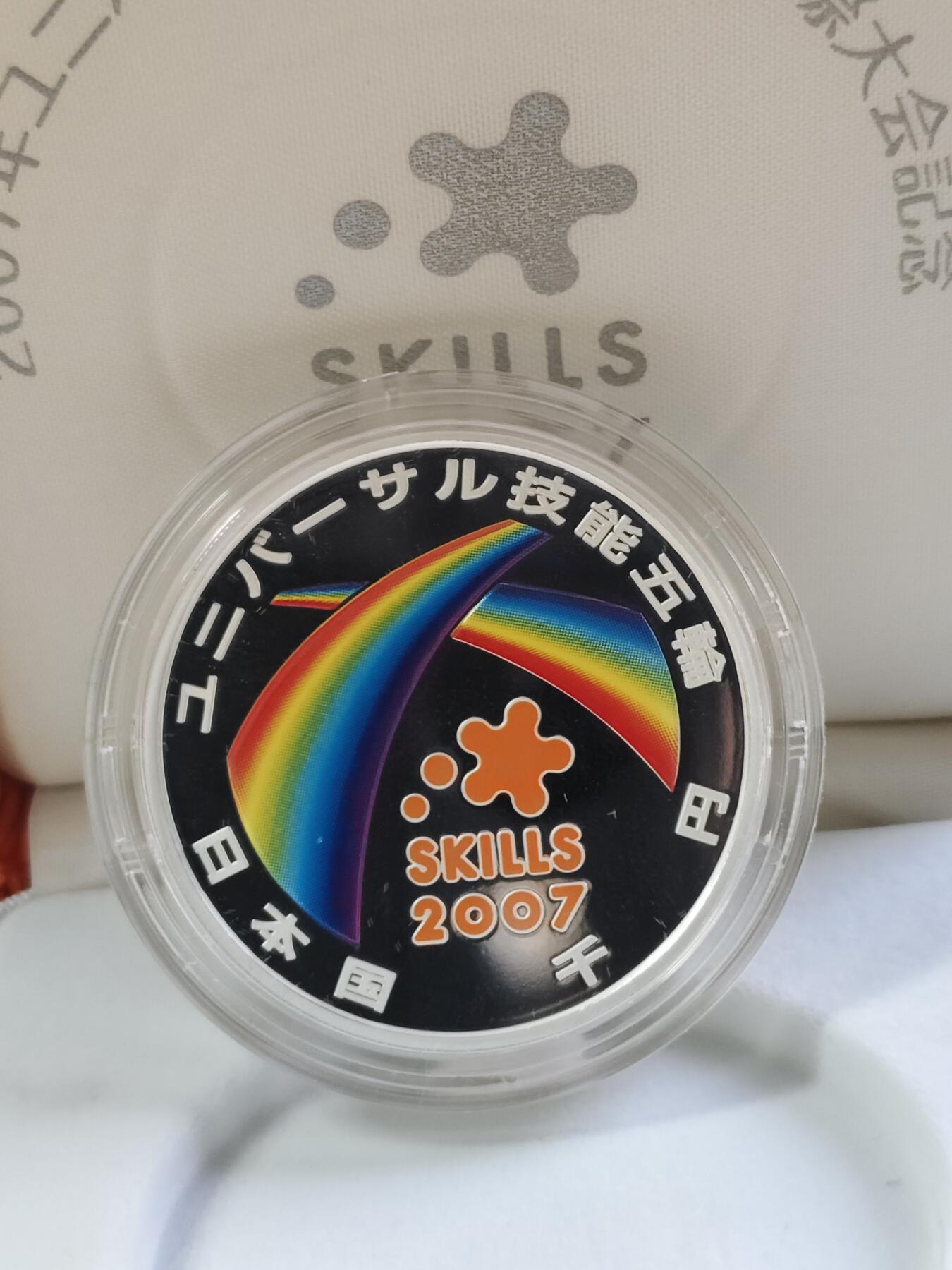 第178期拍卖【长期征集拍品】