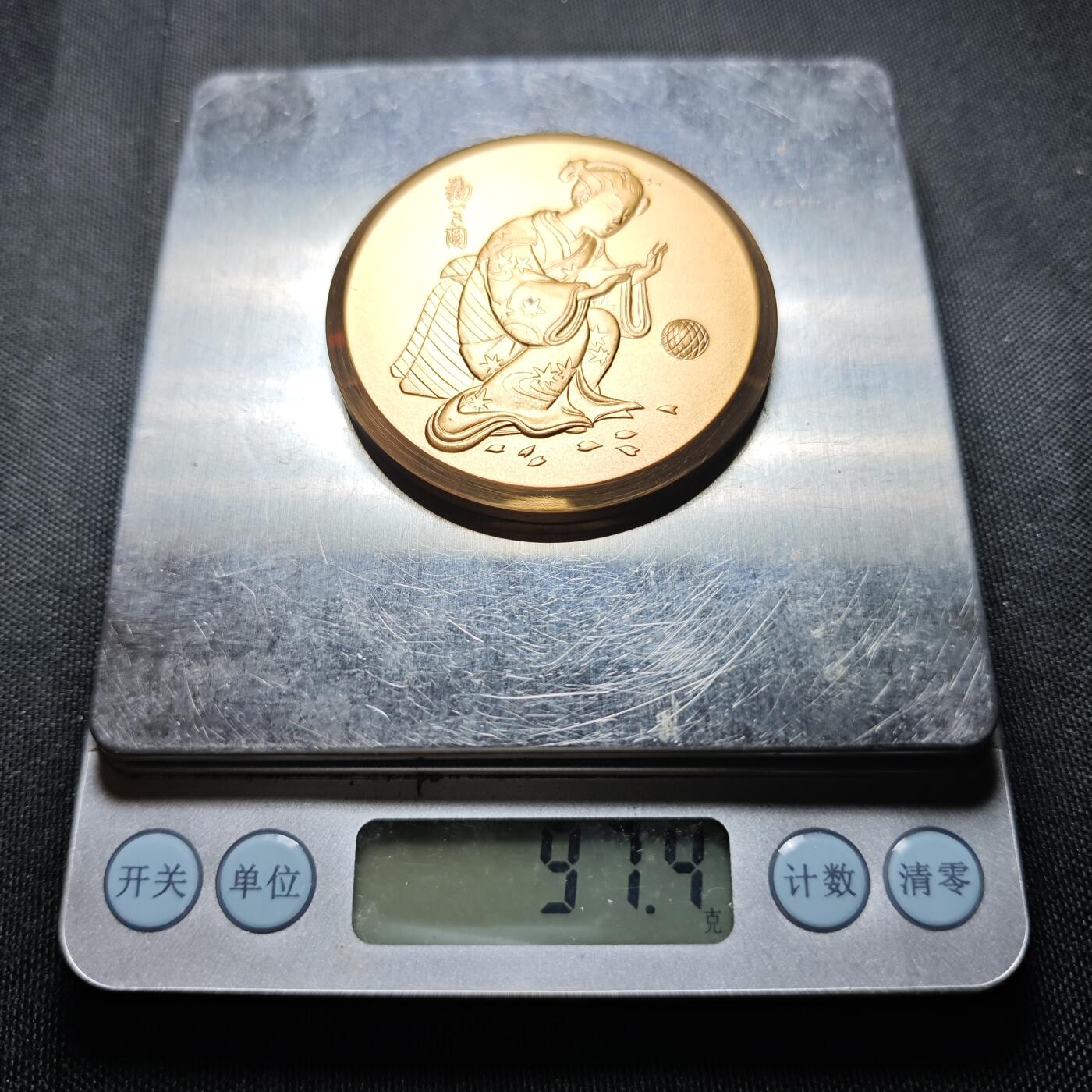 KK钱币收藏小铺  （套币 批量/好品散币 银币）专场  2月预留时间 周末发货  日本官方造币厂 主题铜章 