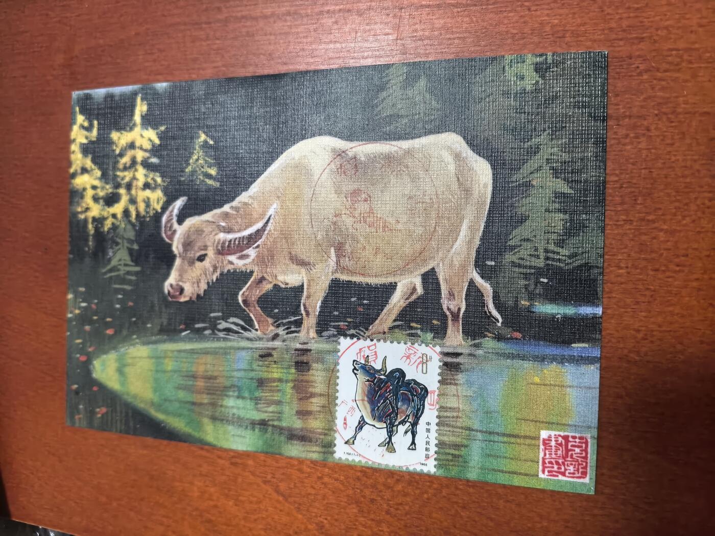 长老汇蛇年精选第六十二场拍卖 牛鼠蛇明信片首日封3枚