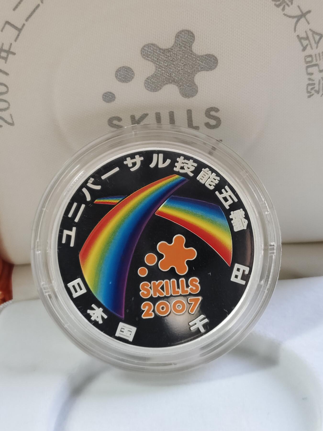 第178期拍卖【长期征集拍品】