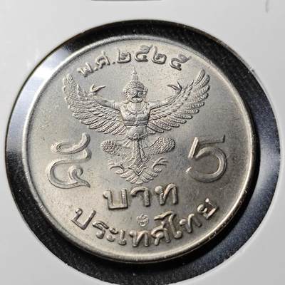 KK钱币收藏小铺  （套币 批量/好品散币 银币）专场  2月预留时间 周末发货 -  泰国大5泰铢 好品 !