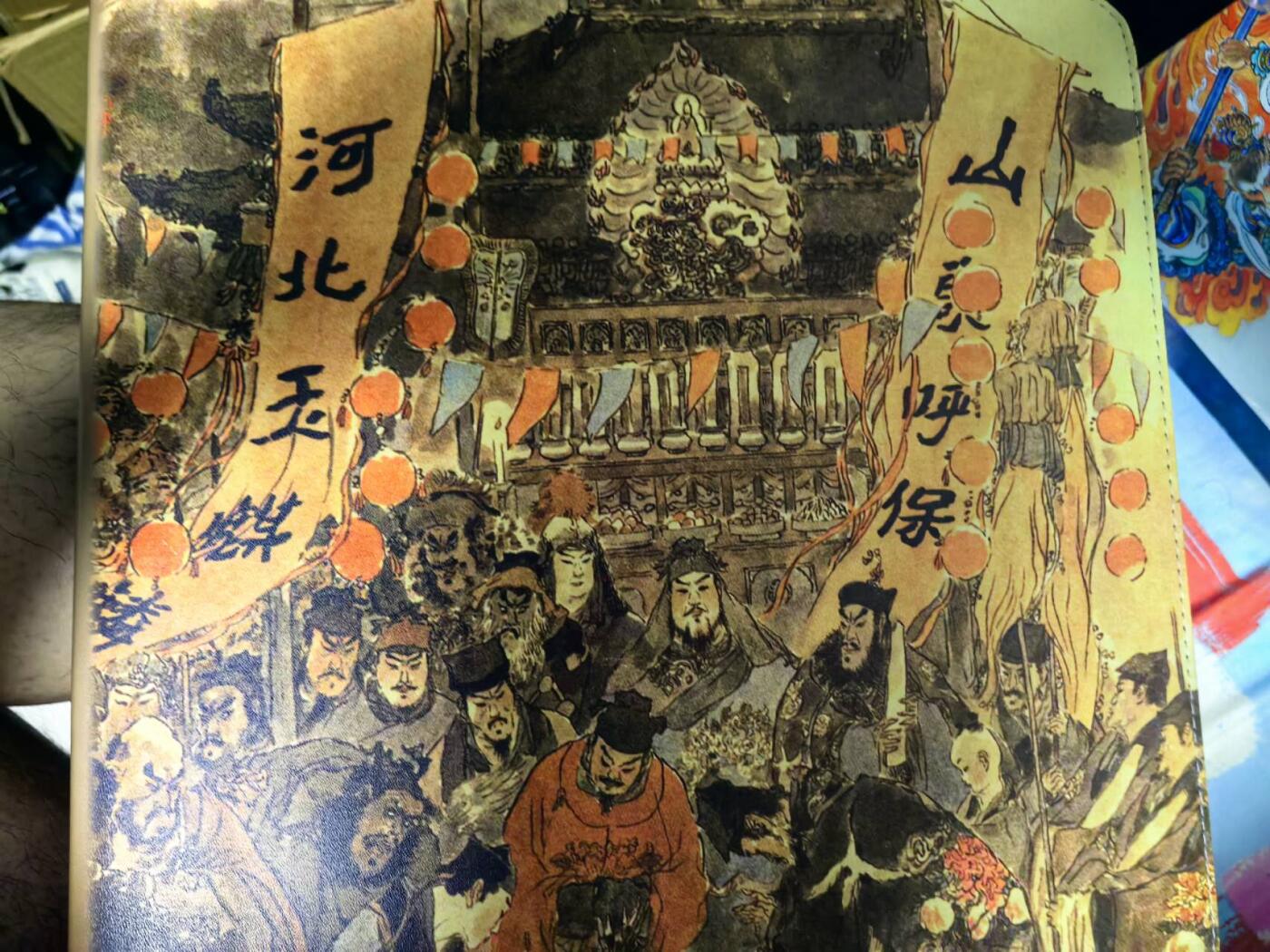 海绵宝宝卡牌专拍第5场(本场有自留价 各种亲签卡，套卡大套，自制卡难免瑕疵，可能存在轻微撞角爆边等出厂瑕疵，品控介意勿拍！) 大圣卡通 新新水浒1送卡册有点瑕疵 缺卢俊义(异色代替) 鲁智深 燕顺 王英 李衮 孙新