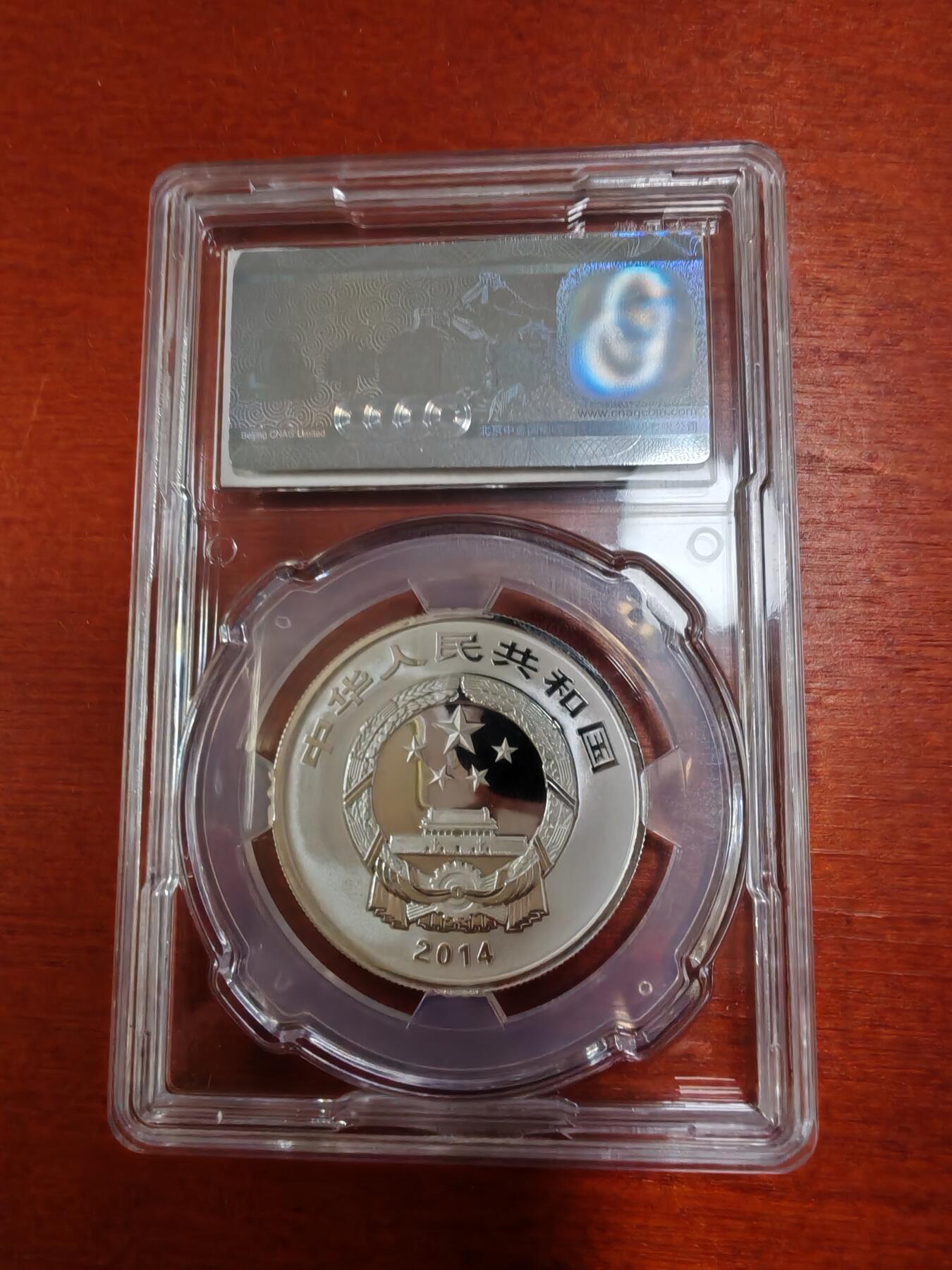 长老汇蛇年精选第六十二场拍卖 2014中国西湖美景4枚彩色精制银币，面值5元，中金封装