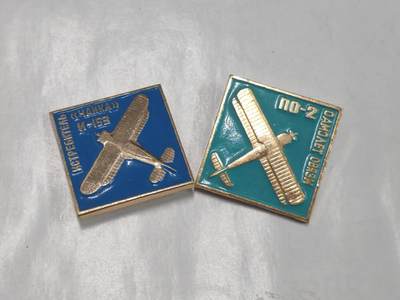 韵星假日拍卖第二十八期 -- Rimey Holidays Auction 28 - 匈牙利人民共和国飞机徽章两枚