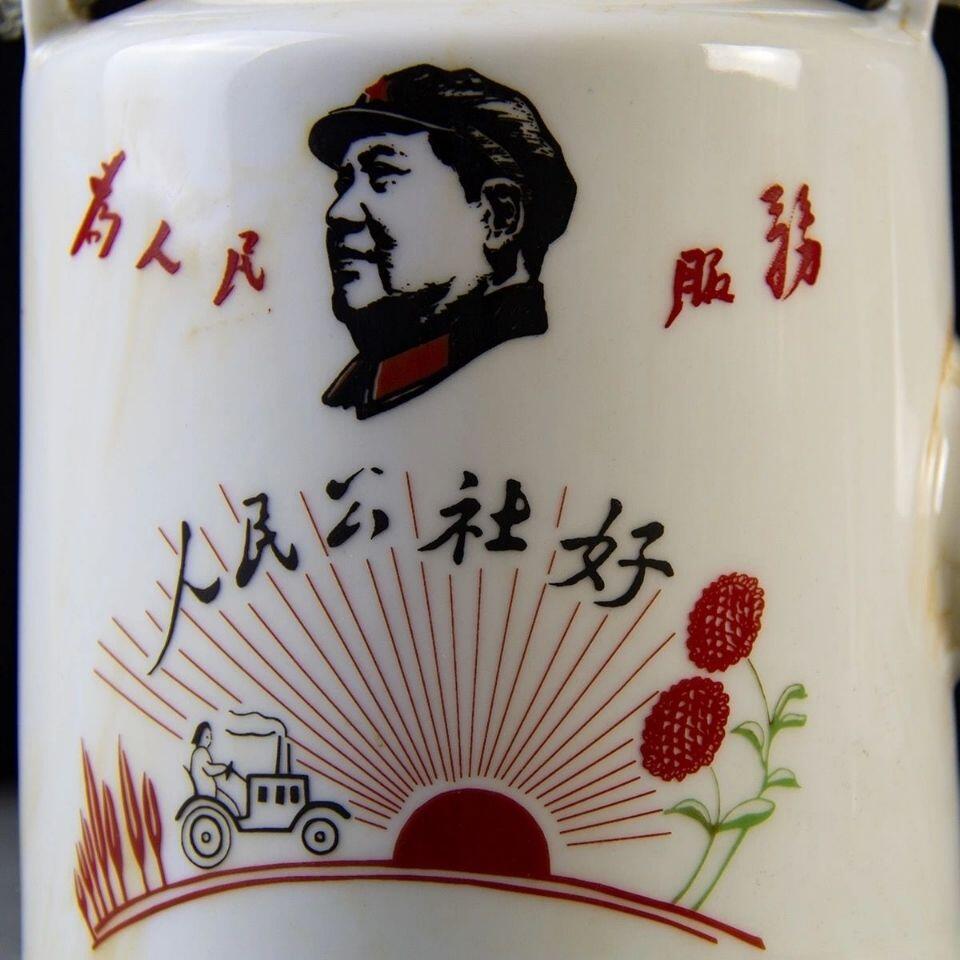 红色记忆专场 景德镇瓷器老厂货 青年毛主席语录 提梁壶 