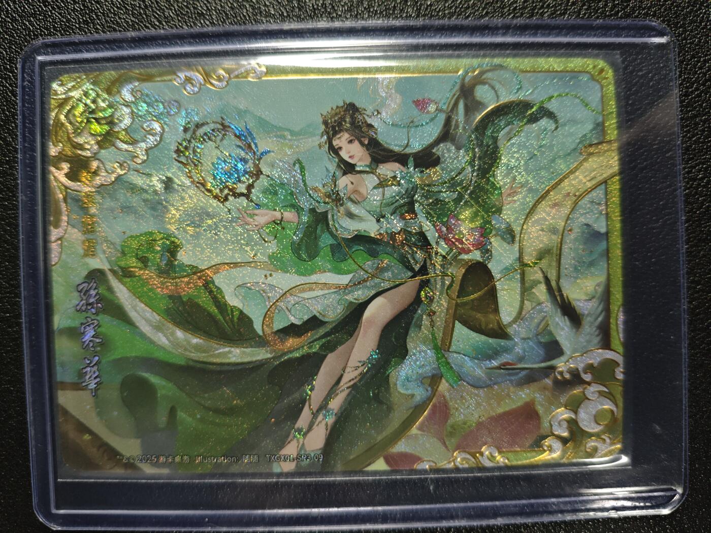天玑星卡拍第130期《10.20周一截拍》持续收拍收评中 满赠卡需备注 游卡桌游 三国杀 孙寒华
