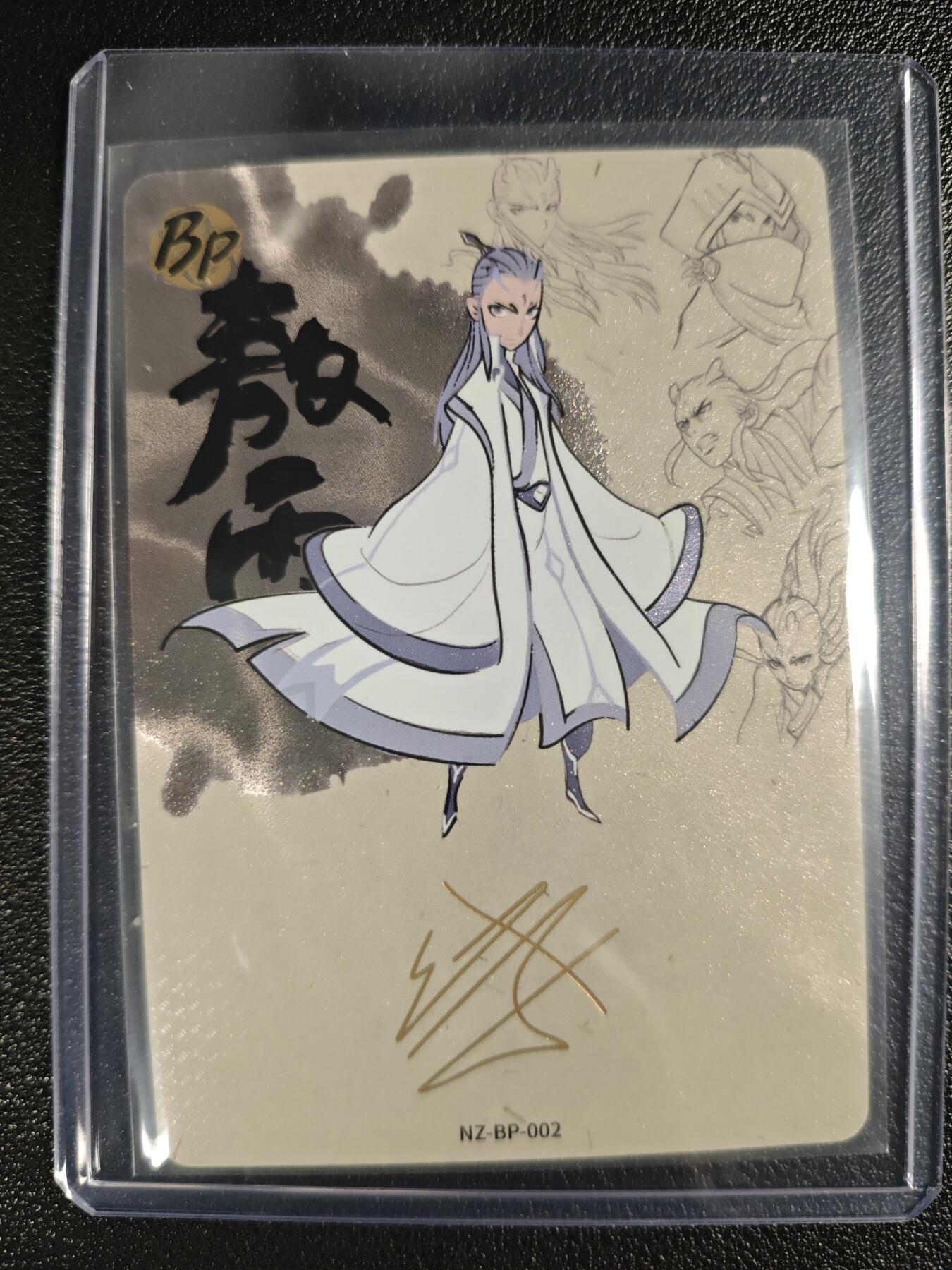 天玑星卡拍第130期《10.20周一截拍》持续收拍收评中 满赠卡需备注 卡游 哪吒之魔童闹海2 敖丙 BP 印签