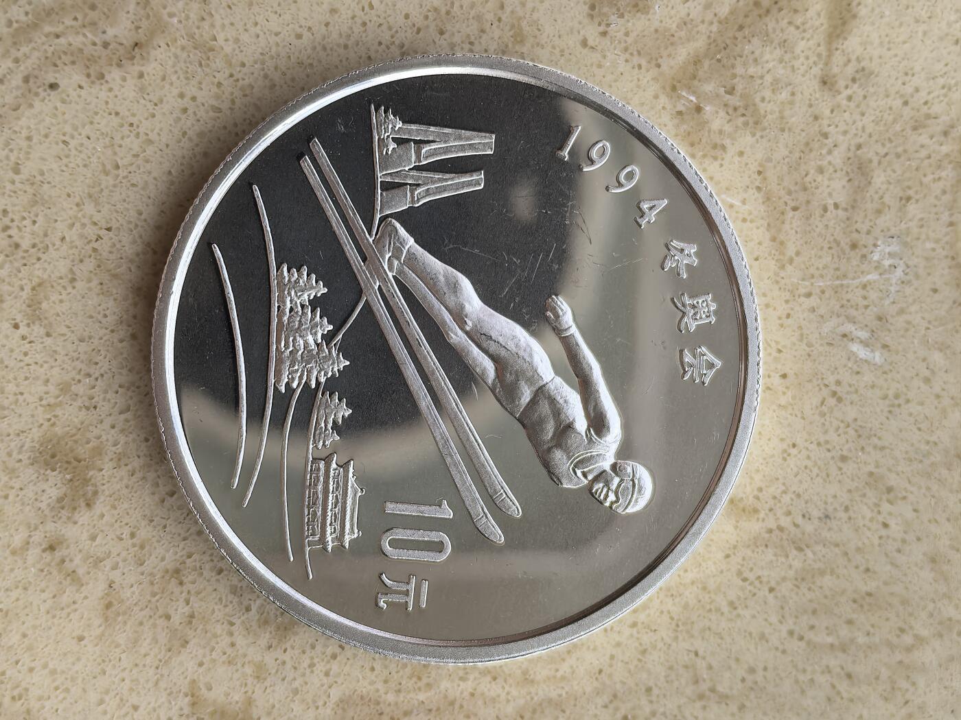 道一币馆币章第一百五十二场