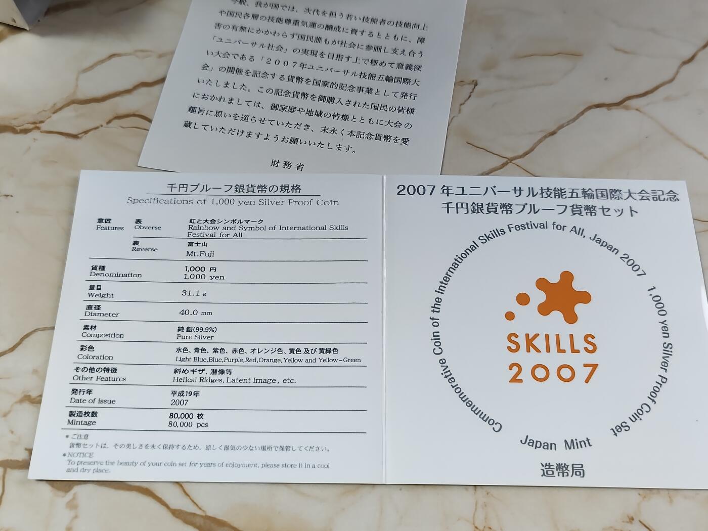 第178期拍卖【长期征集拍品】