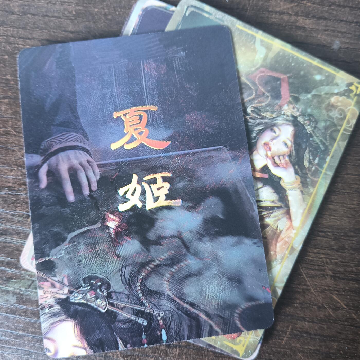 花开卡拍第43期（10月19号周日截拍，品控勿拍!!!拍品不寄存，运费5元，自制卡难免瑕疵，可能存在轻微撞角爆边等出厂瑕疵，品控介意勿拍！） 燎原人间传 夏姬 九拼普卡 9张