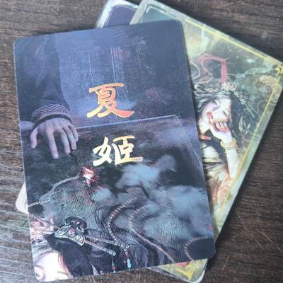 花开卡拍第43期（10月19号周日截拍，品控勿拍!!!拍品不寄存，运费5元，自制卡难免瑕疵，可能存在轻微撞角爆边等出厂瑕疵，品控介意勿拍！） - 燎原人间传 夏姬 九拼普卡 9张