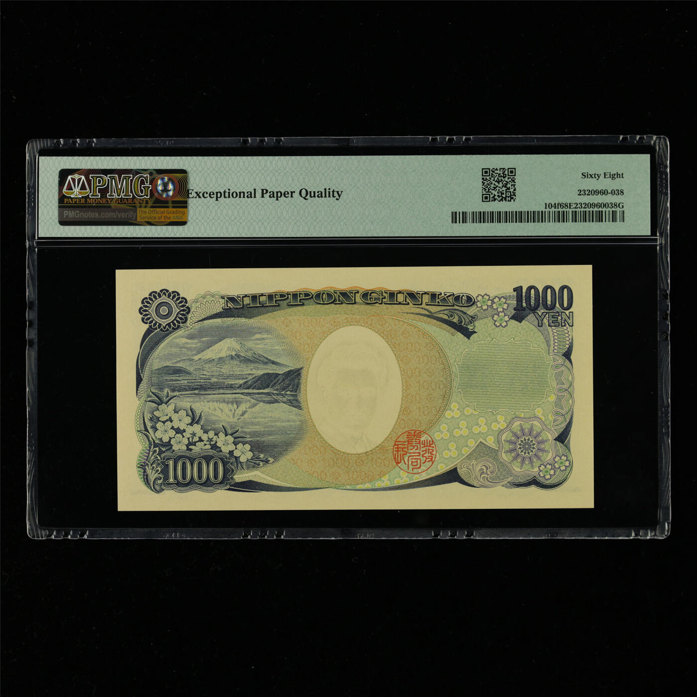 【亘邦集藏】第214期拍卖 2004年 日本银行券千圆 PMG 68EPQ JK078738Y