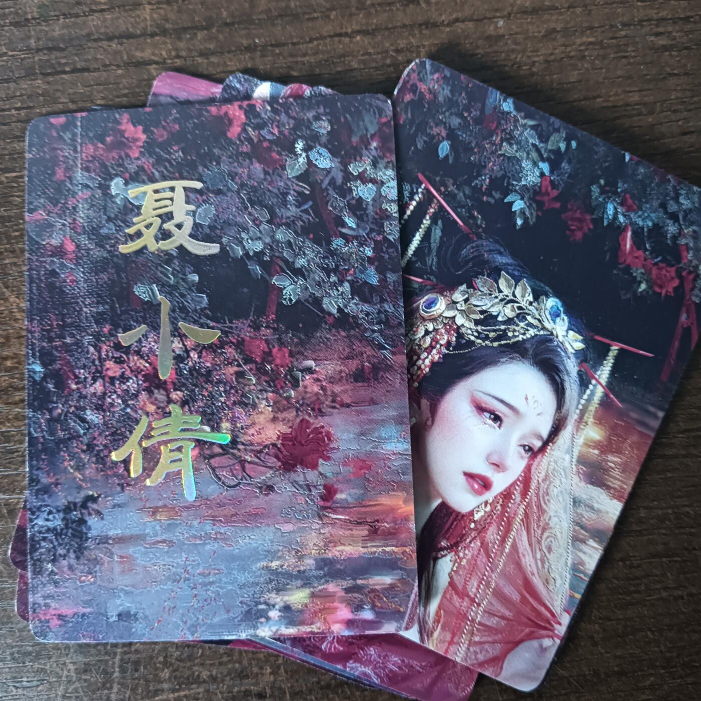 花开卡拍第43期（10月19号周日截拍，品控勿拍!!!拍品不寄存，运费5元，自制卡难免瑕疵，可能存在轻微撞角爆边等出厂瑕疵，品控介意勿拍！） 焱卡 燎原卡牌 刷子妖姬传 聂小倩9拼