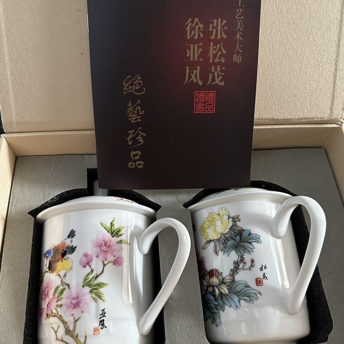 听雨轩  景德镇工艺美术大师作品专场 张松茂 徐亚凤国级大师《粉彩牡丹 水点桃花 》礼盒对杯