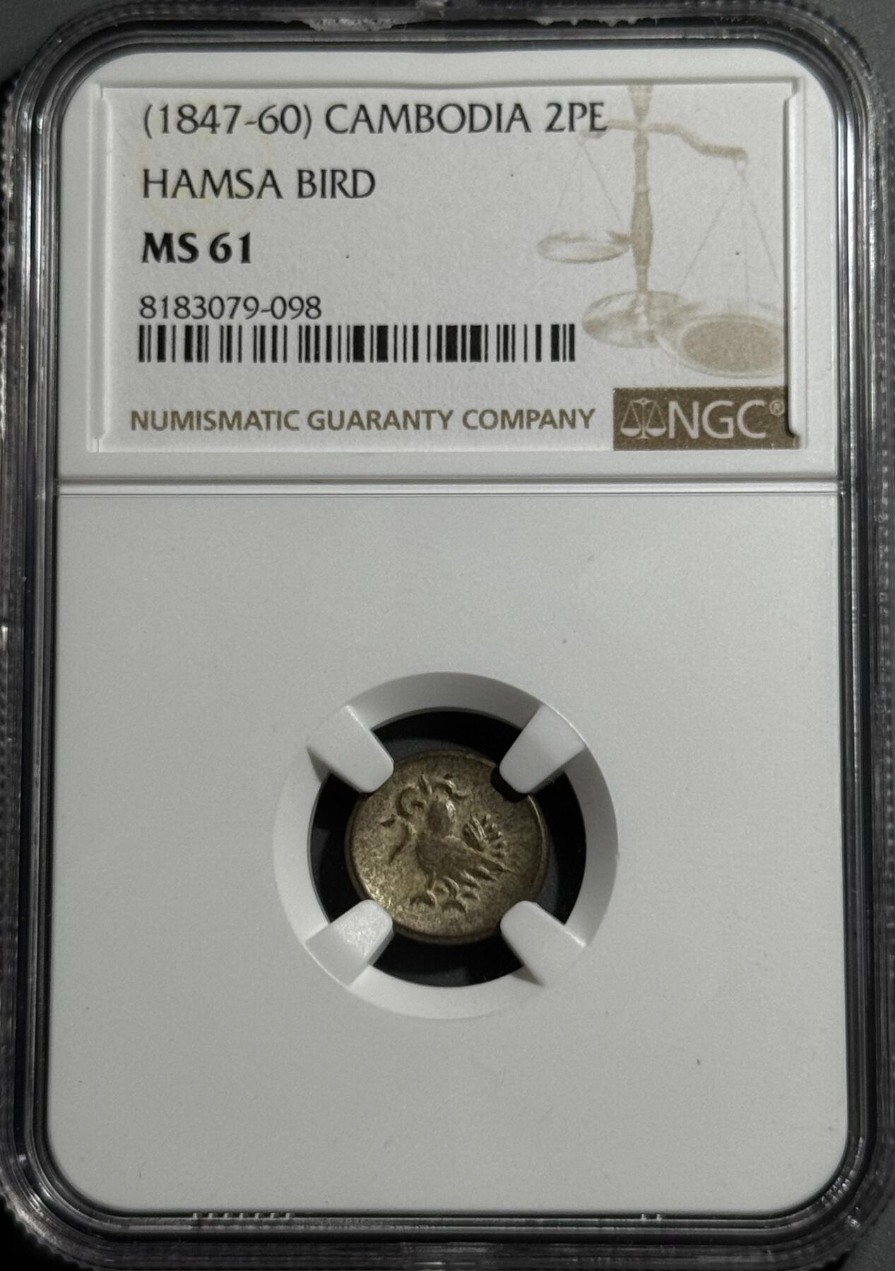 柬埔寨1847年红鸟2Pe银币 NGC-MS61 