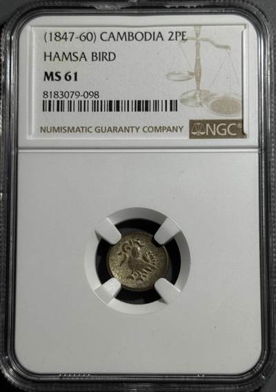 柬埔寨1847年红鸟2Pe银币 NGC-MS61  - 柬埔寨1847年红鸟2Pe银币 NGC-MS61 