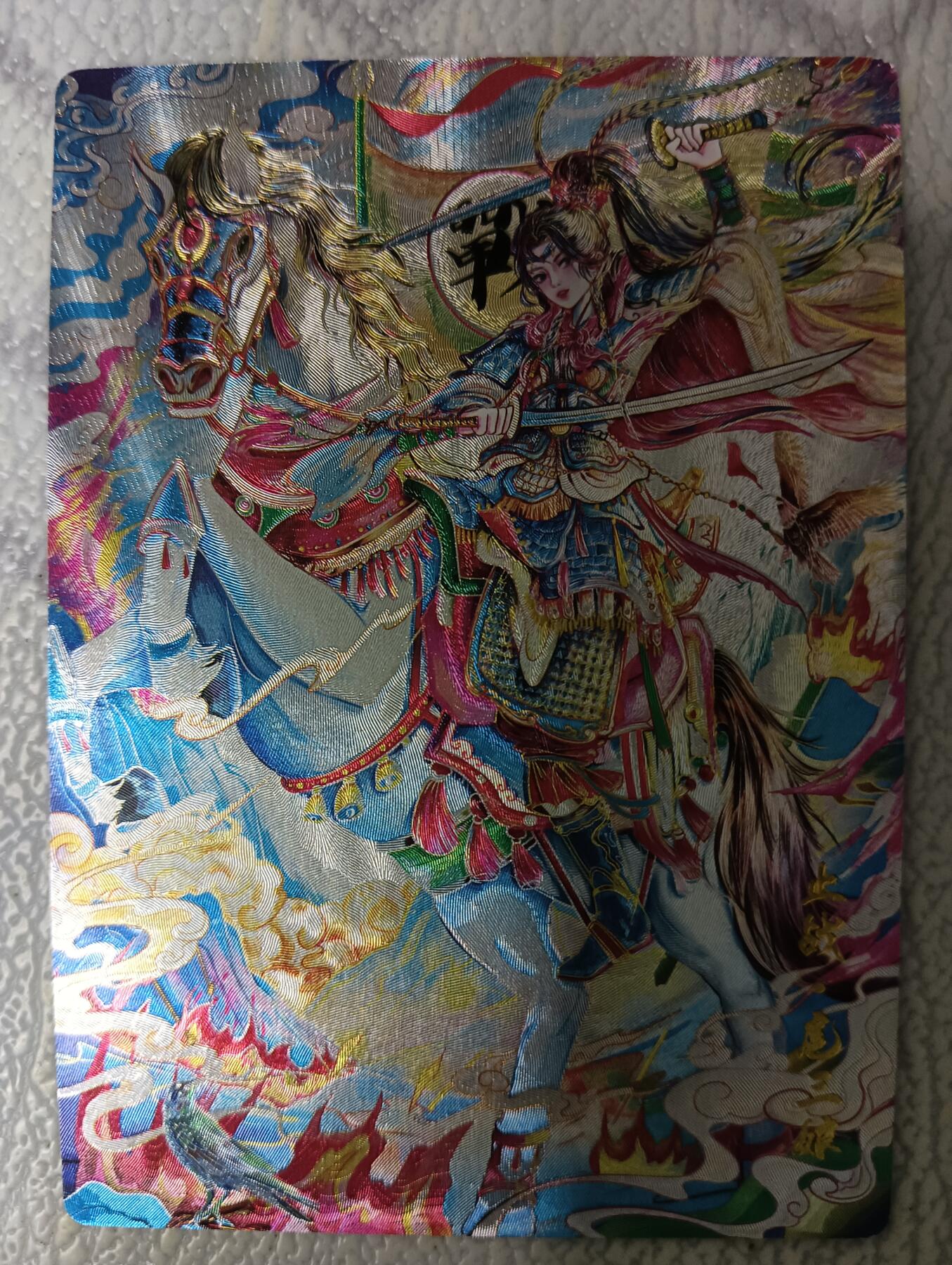 花开卡拍第43期（10月19号周日截拍，品控勿拍!!!拍品不寄存，运费5元，自制卡难免瑕疵，可能存在轻微撞角爆边等出厂瑕疵，品控介意勿拍！）