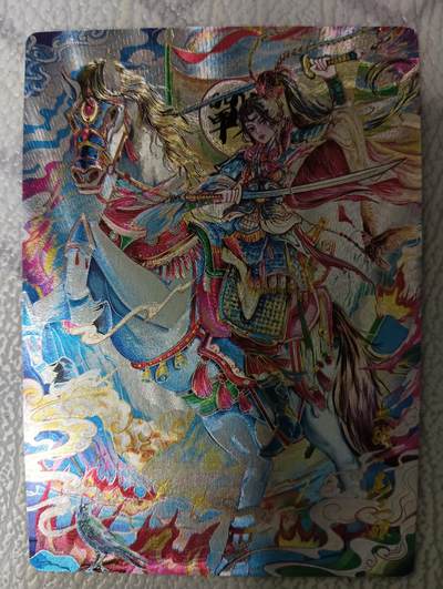 花开卡拍第43期（10月19号周日截拍，品控勿拍!!!拍品不寄存，运费5元，自制卡难免瑕疵，可能存在轻微撞角爆边等出厂瑕疵，品控介意勿拍！） - 奇点卡牌 埗合小布绘 扈三娘 粗闪