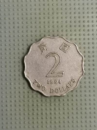 2025年第102场各国散币拍卖（总第102场） - 香港1994年2元