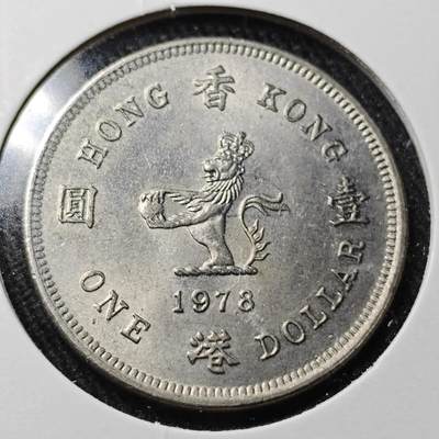 KK钱币收藏小铺  （套币 批量/好品散币 银币）专场  2月预留时间 周末发货 -  1978香港伊丽莎白二世花冠一元 好品
