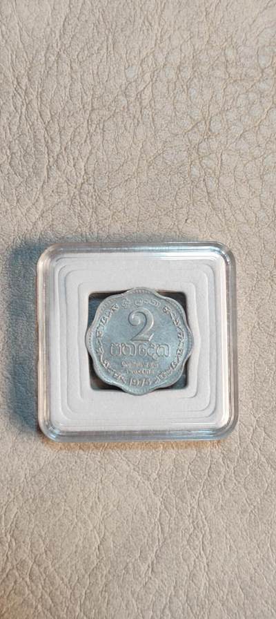 图南收藏 斯里兰卡