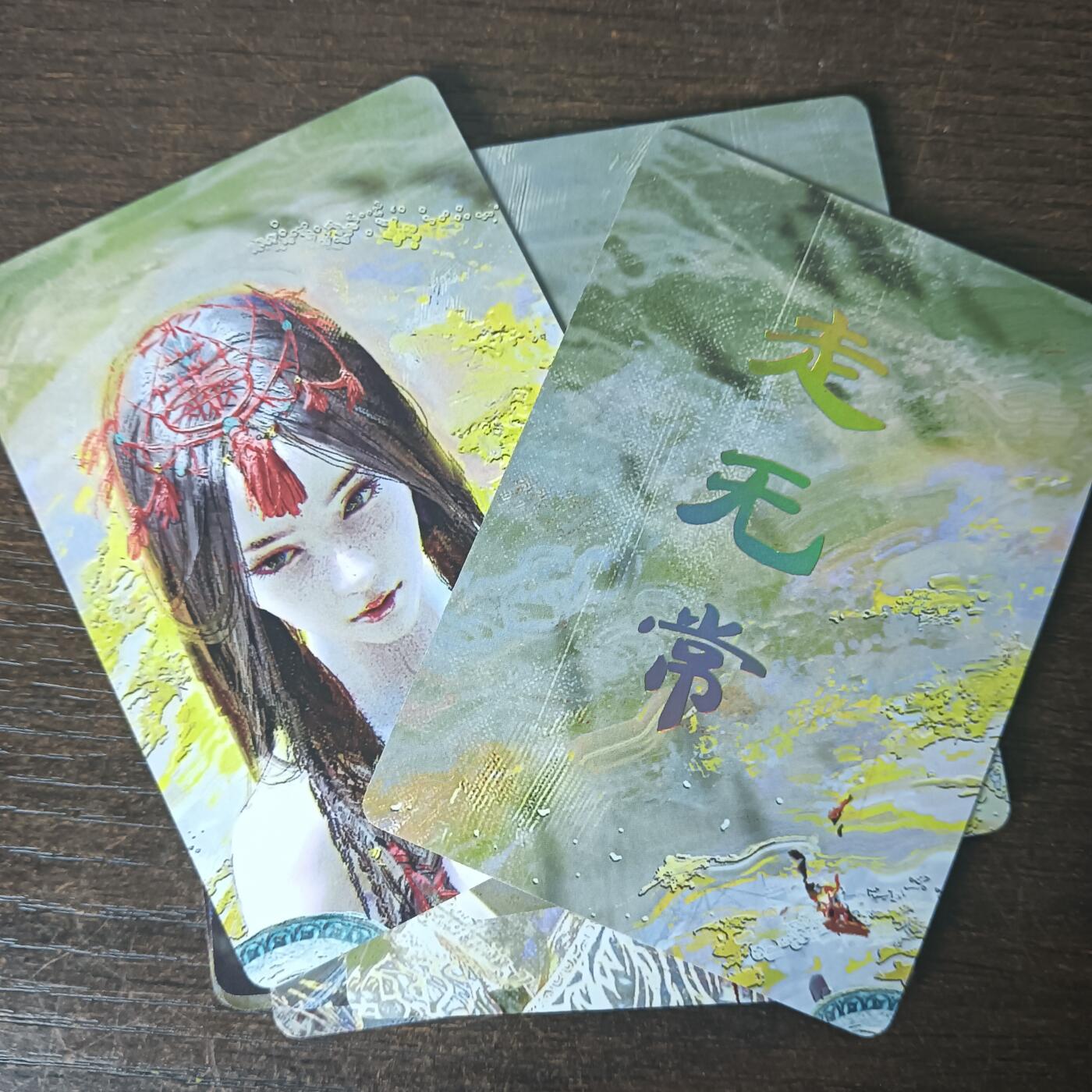 花开卡拍第43期（10月19号周日截拍，品控勿拍!!!拍品不寄存，运费5元，自制卡难免瑕疵，可能存在轻微撞角爆边等出厂瑕疵，品控介意勿拍！） 燎原妖姬传 走无常 九拼普卡 9张
