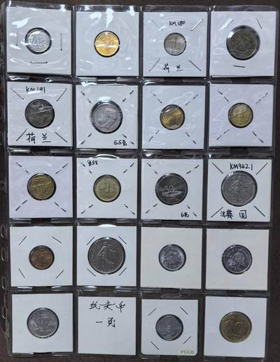 北京马甸外国币专卖第145期，外国币专场，陆续上拍，欢迎关注 - 散币