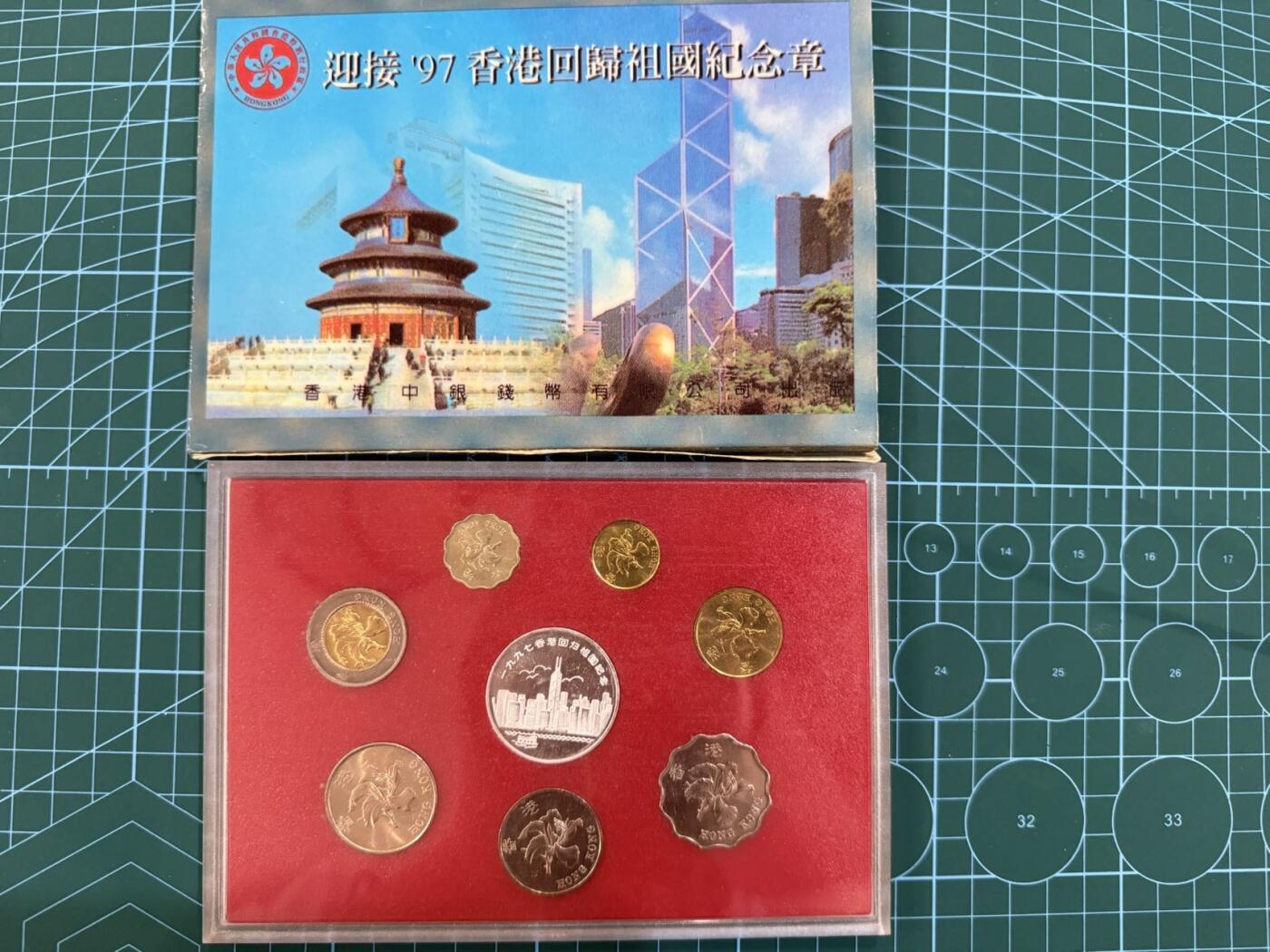 【炜奕收藏】，第四十七期