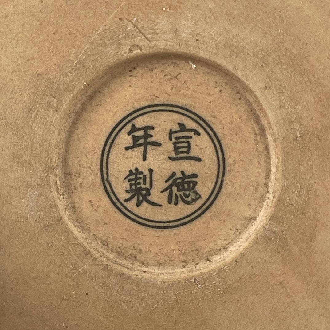 听雨轩（1）  古玩陶瓷专场