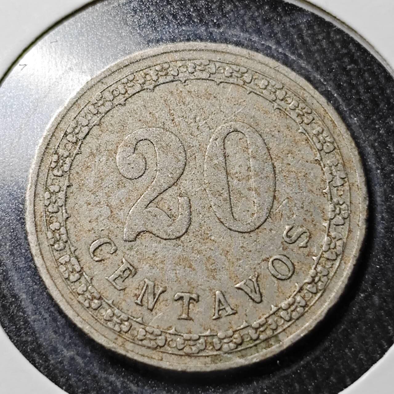 KK钱币收藏小铺  （套币 批量/好品散币 银币）专场  2月预留时间 周末发货 1908巴拉圭20分镍币 少见 