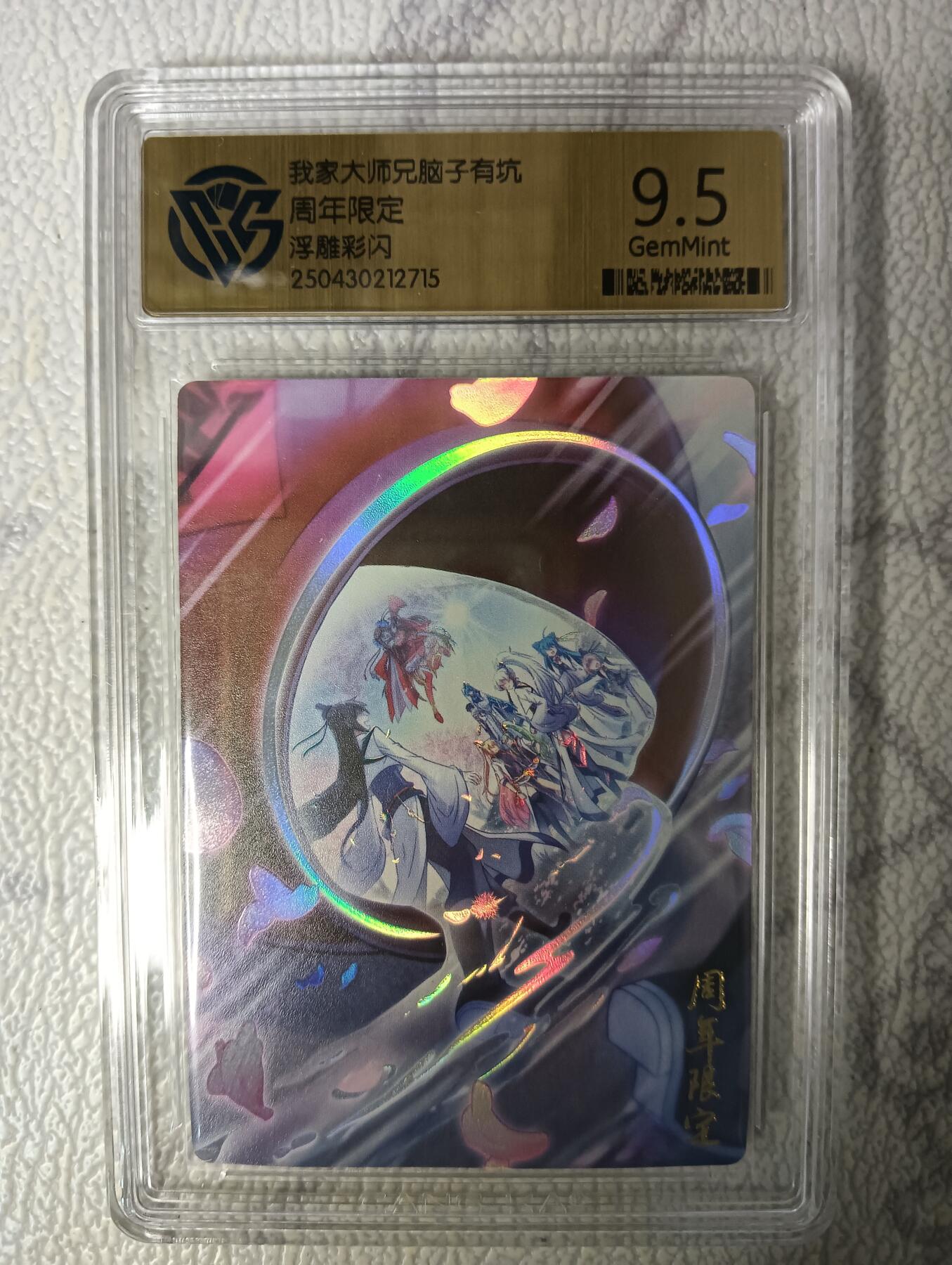 花开卡拍第43期（10月19号周日截拍，品控勿拍!!!拍品不寄存，运费5元，自制卡难免瑕疵，可能存在轻微撞角爆边等出厂瑕疵，品控介意勿拍！）