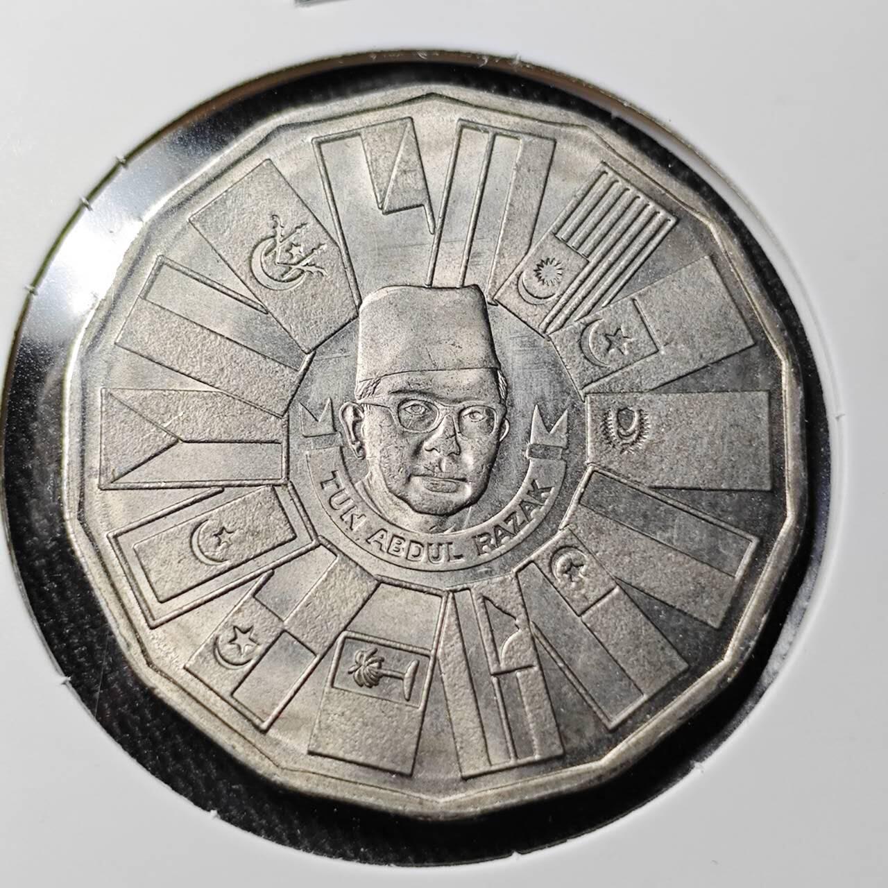 KK钱币收藏小铺  （套币 批量/好品散币 银币）专场  2月预留时间 周末发货   马来西亚1林吉特纪念币