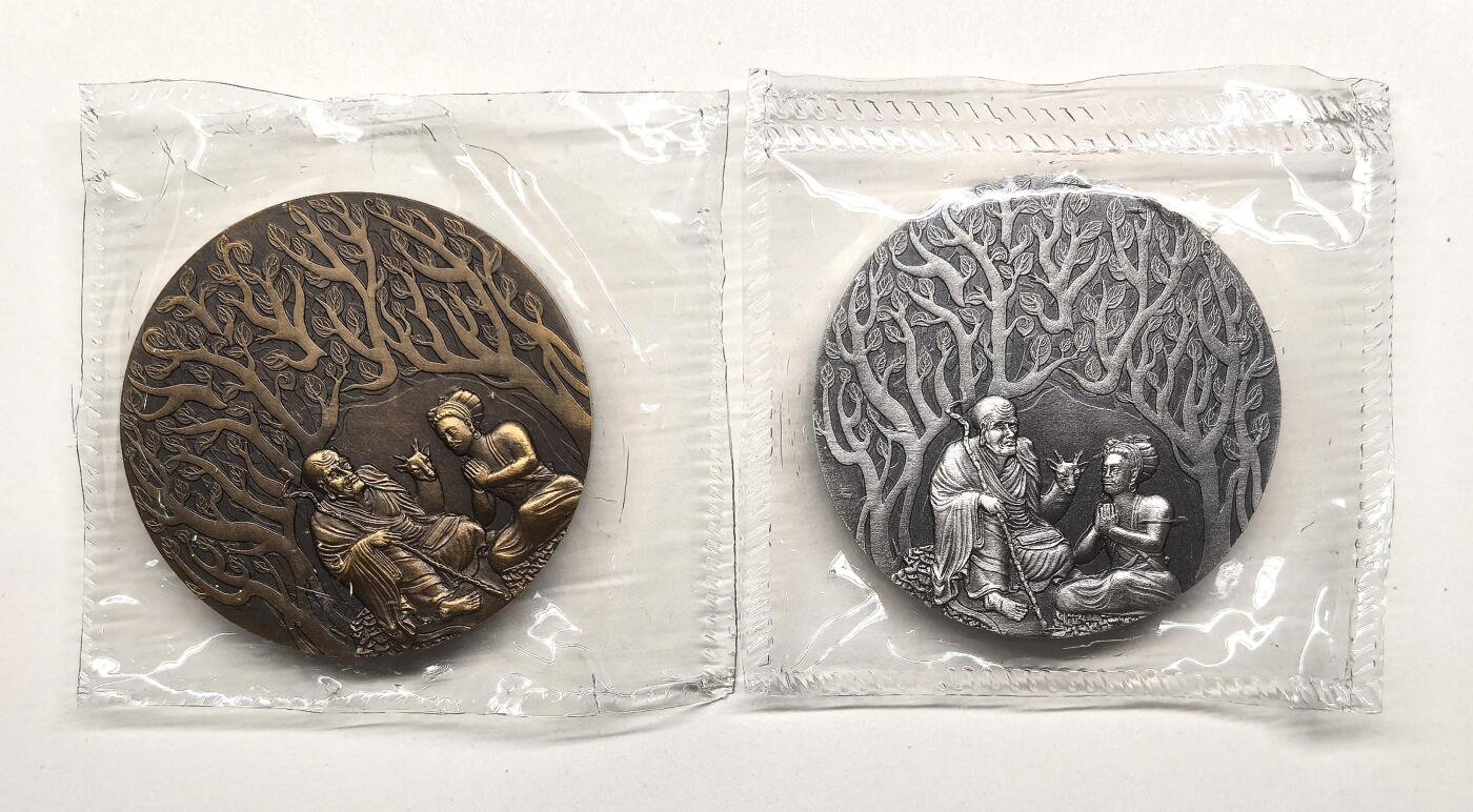 御风而行｜帝国遗韵 凡希社世界钱币微拍第三百十二期 上海造币厂 骑鹿罗汉银铜章两枚一组，仿古工艺，银章80克，999银。