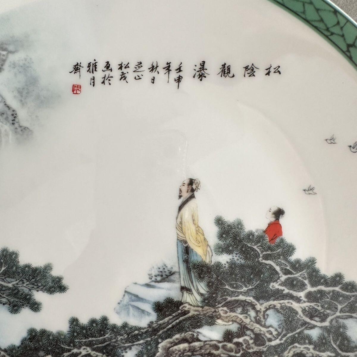 听雨轩  景德镇工艺美术大师作品专场
