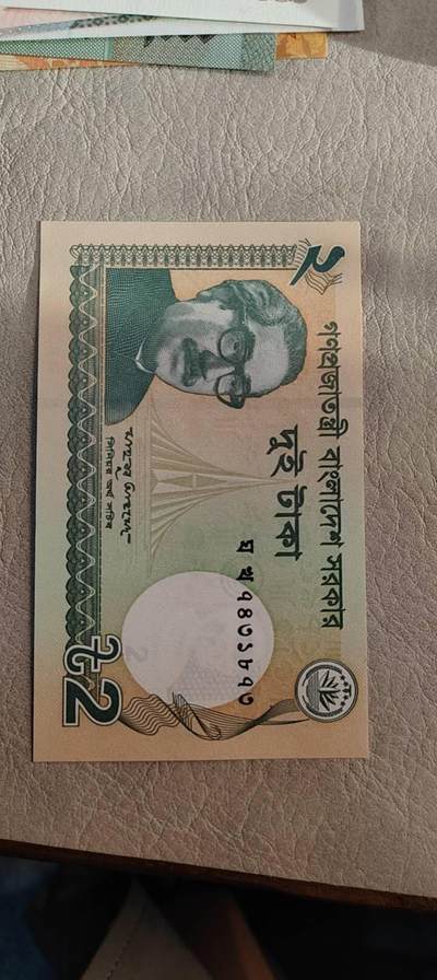 图南收藏 孟加拉