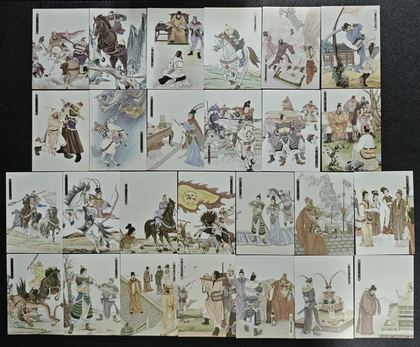 天玑星卡拍第130期《10.20周一截拍》持续收拍收评中 满赠卡需备注 大圣卡通 杨家将故事卡 普卡 110张 个别微瑕