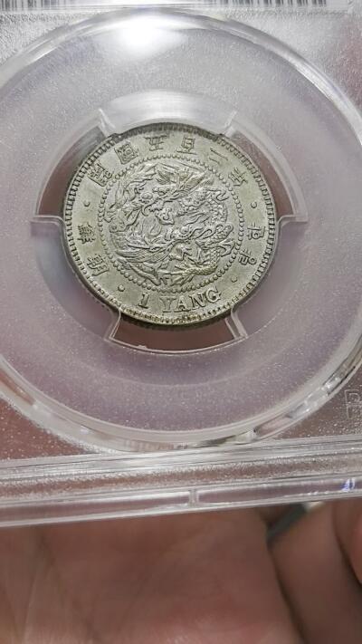 博洋堂世界钱币拍卖第143期（全场包邮） PCGS AU53 朝鲜开国五百二年一两 非常少见的朝鲜银币，名誉品种，正反欧洲纸袋包浆，状态极佳，远超同分平均状态，有轻微镜面效果。很有意思的朝鲜龙，更进一步的MS有分基本都是7000以上了