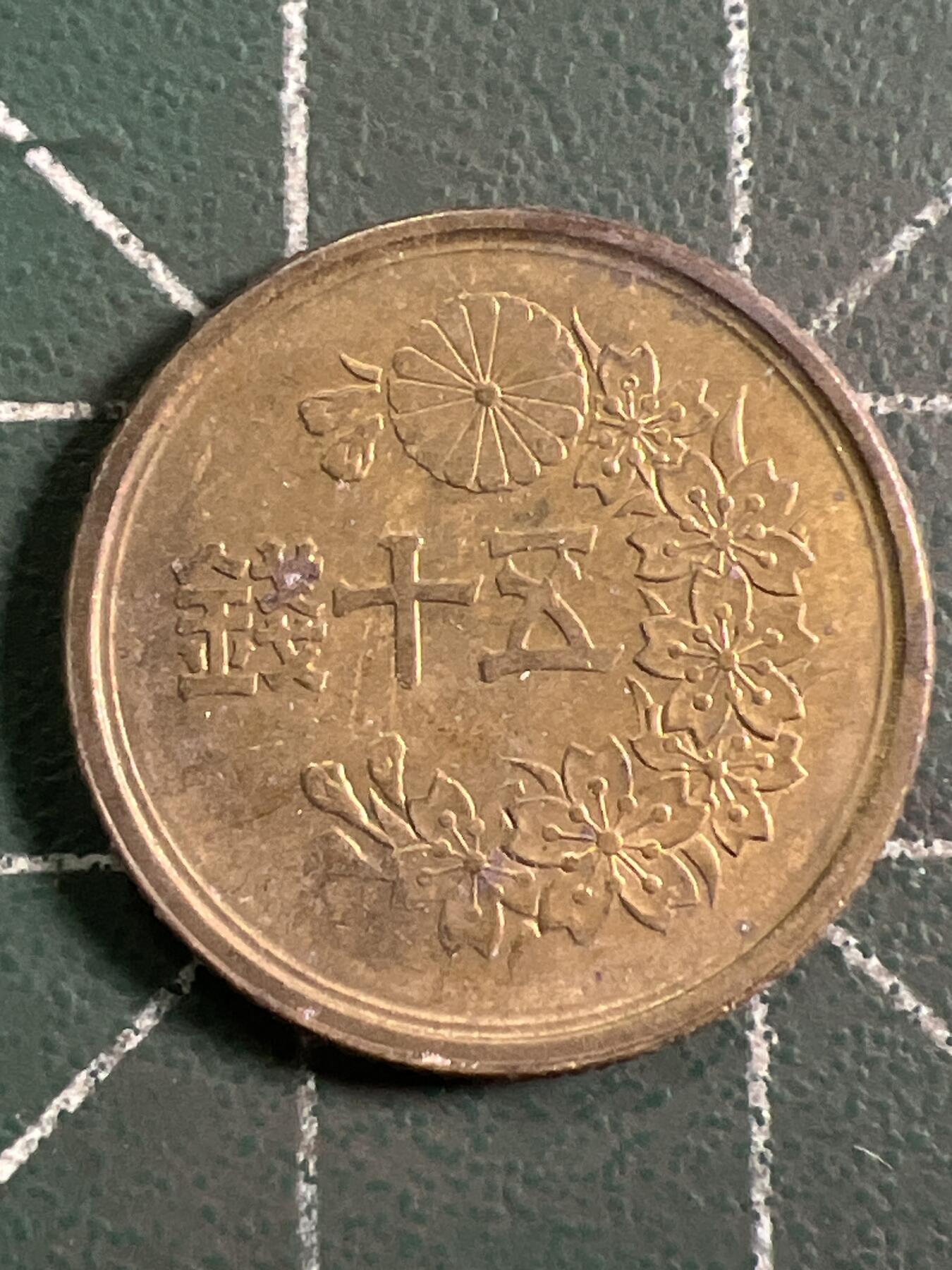 第1024 硬币专场 （无押金，捡漏，全场50包邮，偏远地区除外，接收代拍业务，本店十天发一次货）