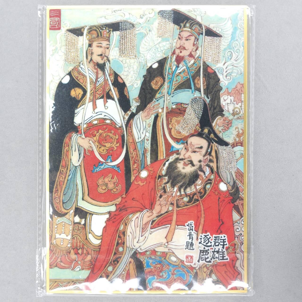 龙虎卡牌第五十九场（无佣金，满120包邮，周六晚上结拍，欢迎送拍） 【亲签】A5色纸 昆仑万象 陈岱青-群雄逐鹿