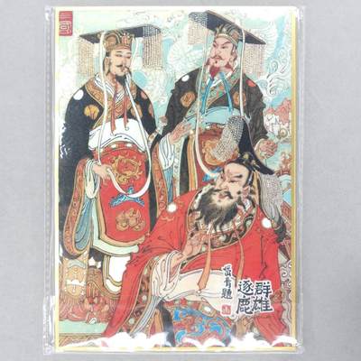 龙虎卡牌第五十九场（无佣金，满120包邮，周六晚上结拍，欢迎送拍） - 【亲签】A5色纸 昆仑万象 陈岱青-群雄逐鹿