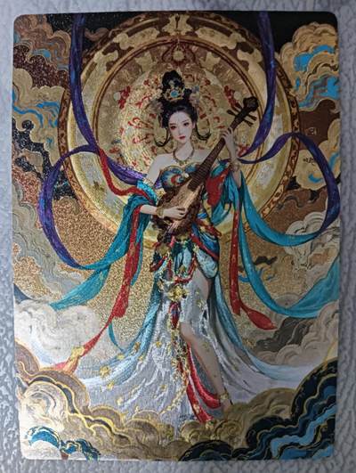花开卡拍第43期（10月19号周日截拍，品控勿拍!!!拍品不寄存，运费5元，自制卡难免瑕疵，可能存在轻微撞角爆边等出厂瑕疵，品控介意勿拍！） - 奇点卡牌 敦煌飞天02 粗闪