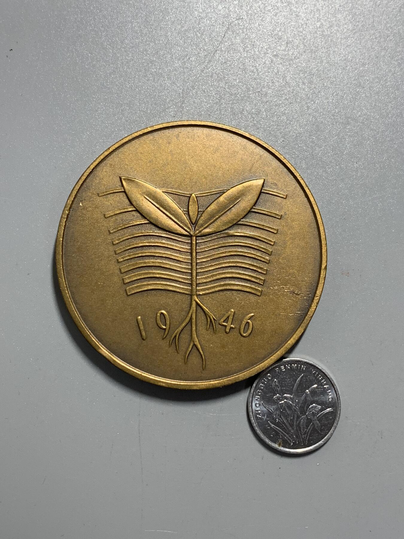 远东徽章小铺10月19日周日晚上9点结束 造币局宪法发布大铜章