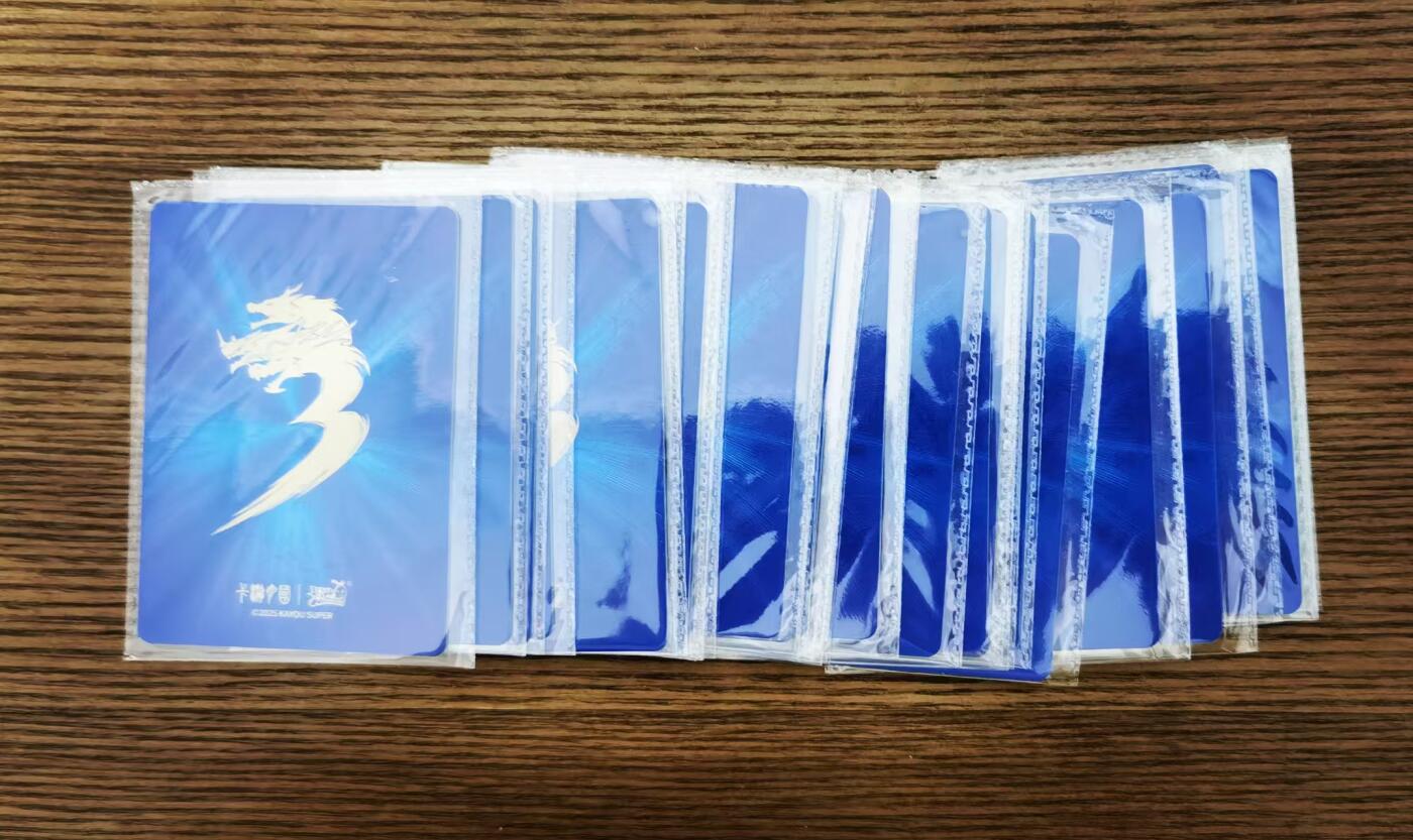 天玑星卡拍第130期《10.20周一截拍》持续收拍收评中 满赠卡需备注 卡游三国，山河暮歌卡，无重复，盒配卡位，抽卡机全新原膜（29张）