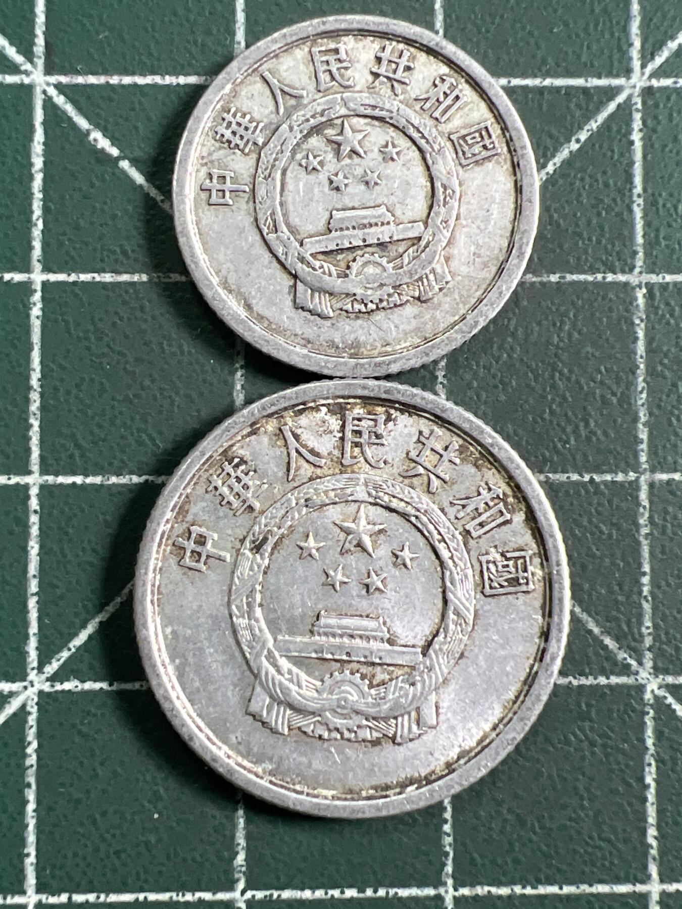 第1023 硬币专场 （无押金，捡漏，全场50包邮，偏远地区除外，接收代拍业务，本店十天发一次货） 铝币 2枚