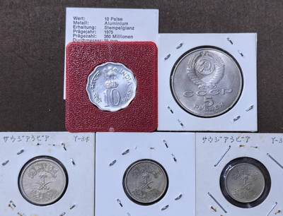 北京马甸外国币专卖第145期，外国币专场，陆续上拍，欢迎关注 印度粮食日纪念币，苏联5卢布纪念币，沙特流通币3枚