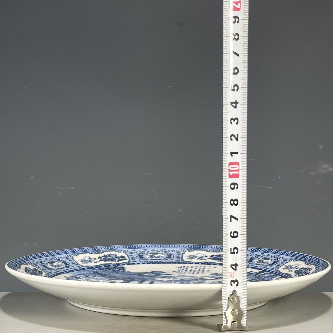 听雨轩（1）  古玩陶瓷专场 青花人物故事赏盘