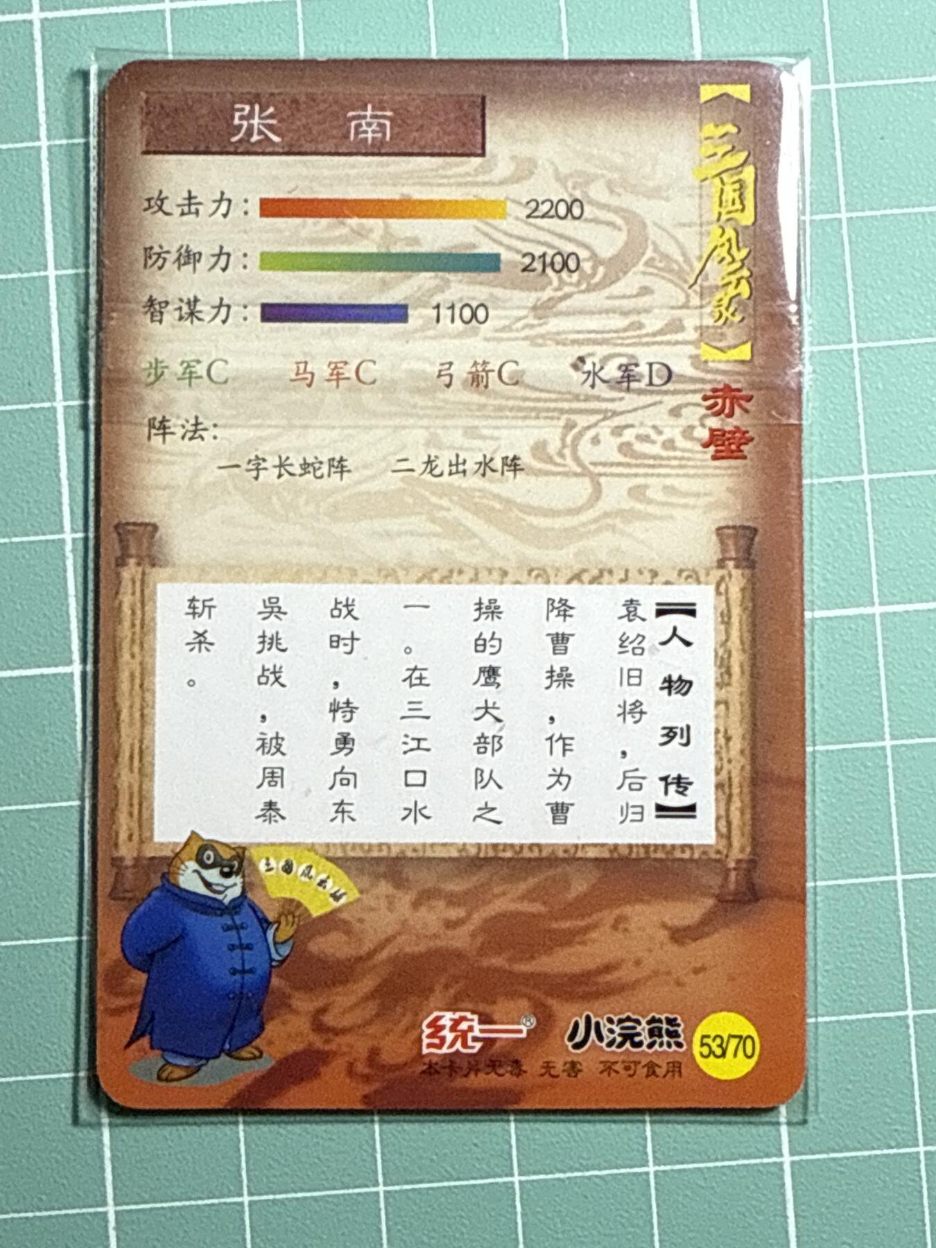 卡牌发烧友第19期，随单带裸卡，进群享包邮（持续收拍品，每周六晚23:50截拍，焱卡文化，范特卡，琳琅卡藏，国潮卡牌专场）
