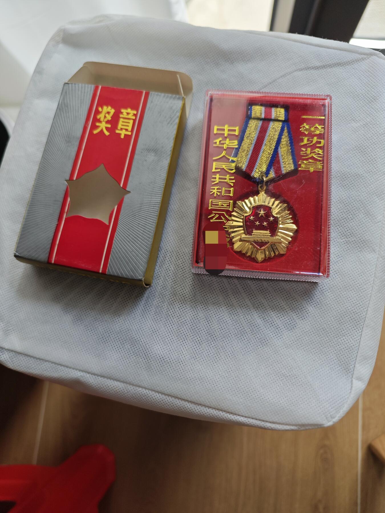 红色经典收藏拍卖专场 南苏丹  老款  一等功奖章带空白证书带原盒
