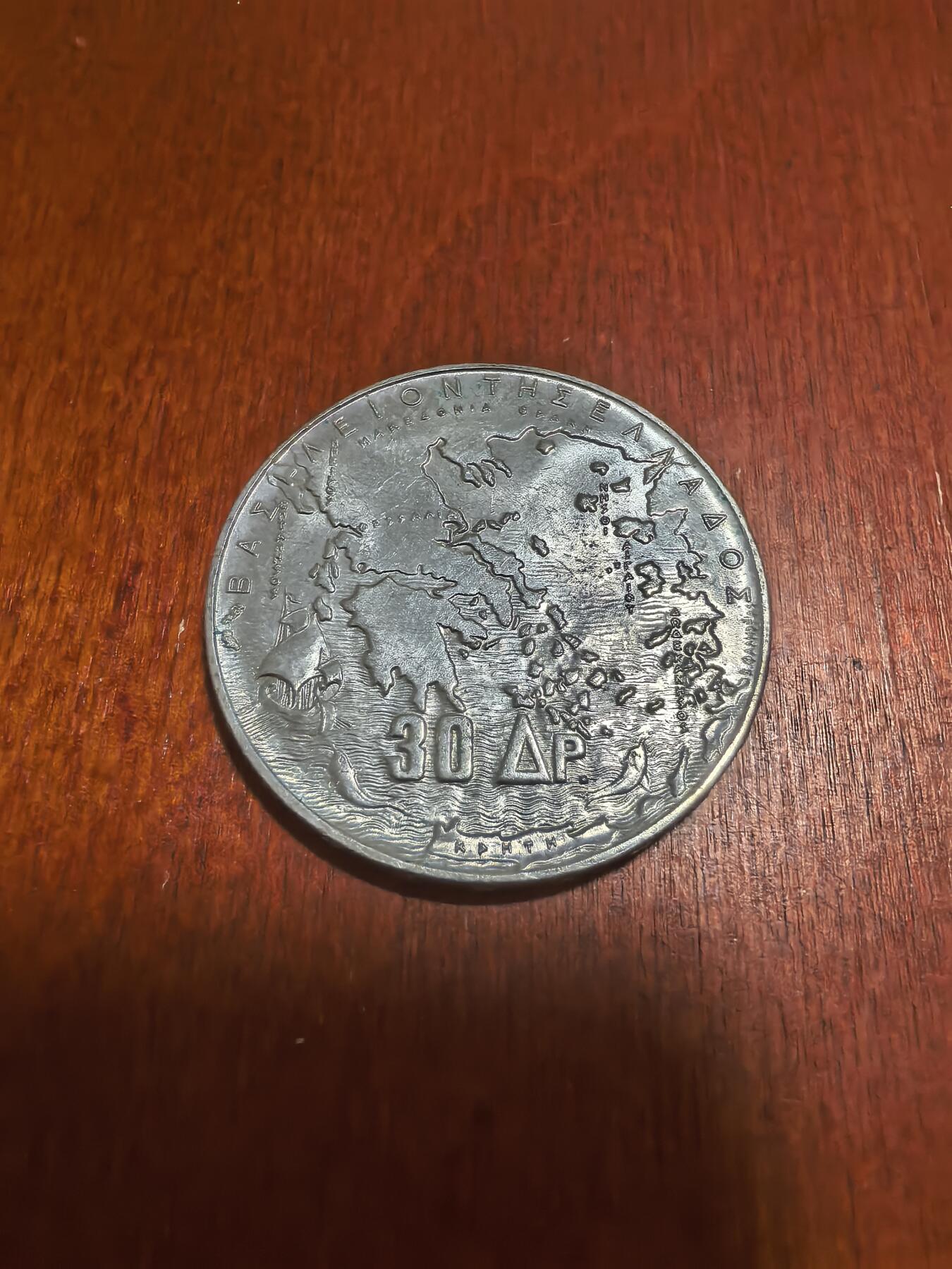 长老汇蛇年精选第六十二场拍卖 1963希腊五王30德拉克马银币，18克835银