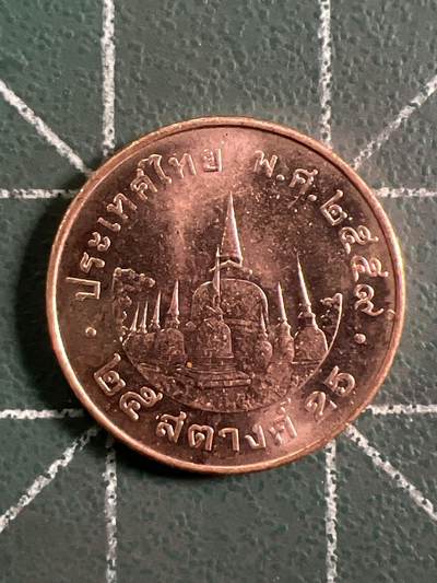 第1066 硬币专场 （无押金，捡漏，全场50包邮，偏远地区除外，接收代拍业务，本店十天发一次货） 泰国